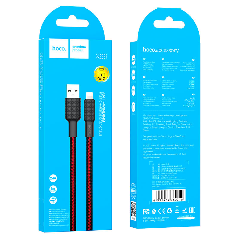 Cable USB to Lightning “X69 Jaeger” charging data sync