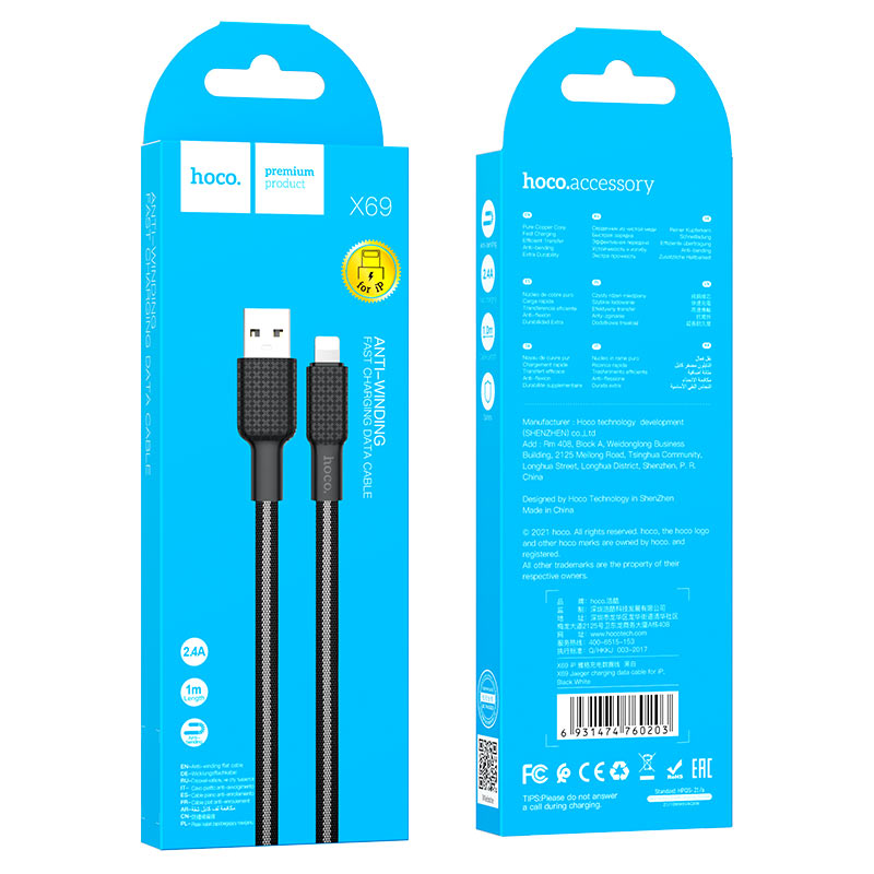 Cable USB to Lightning “X69 Jaeger” charging data sync