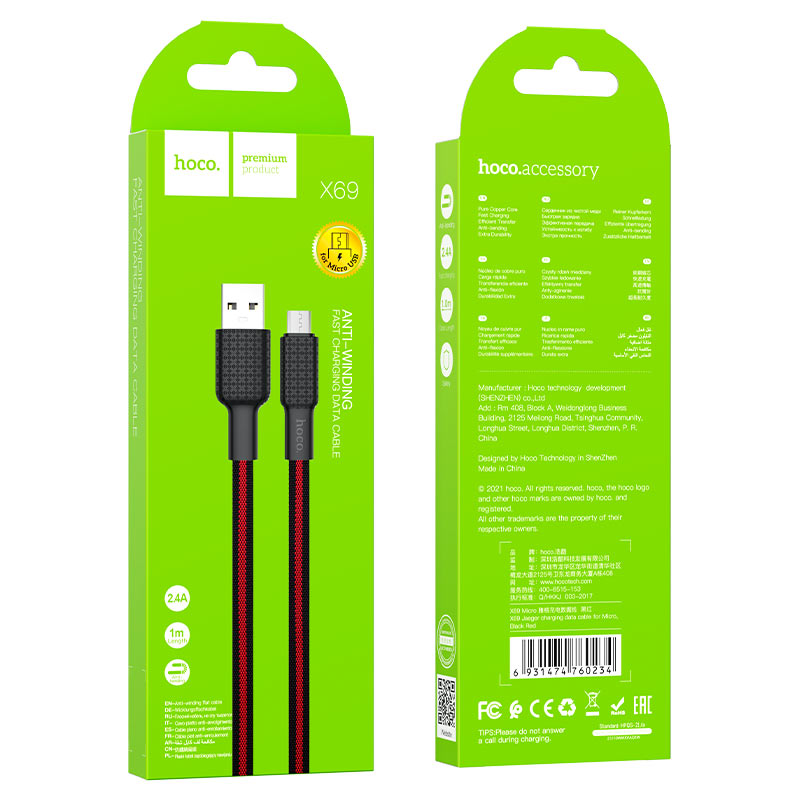 Cable USB to Micro-USB “X69 Jaeger” charging data sync