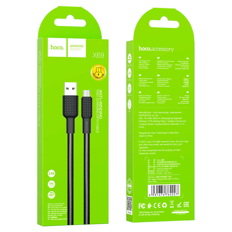 Cable USB to Micro-USB “X69 Jaeger” charging data sync