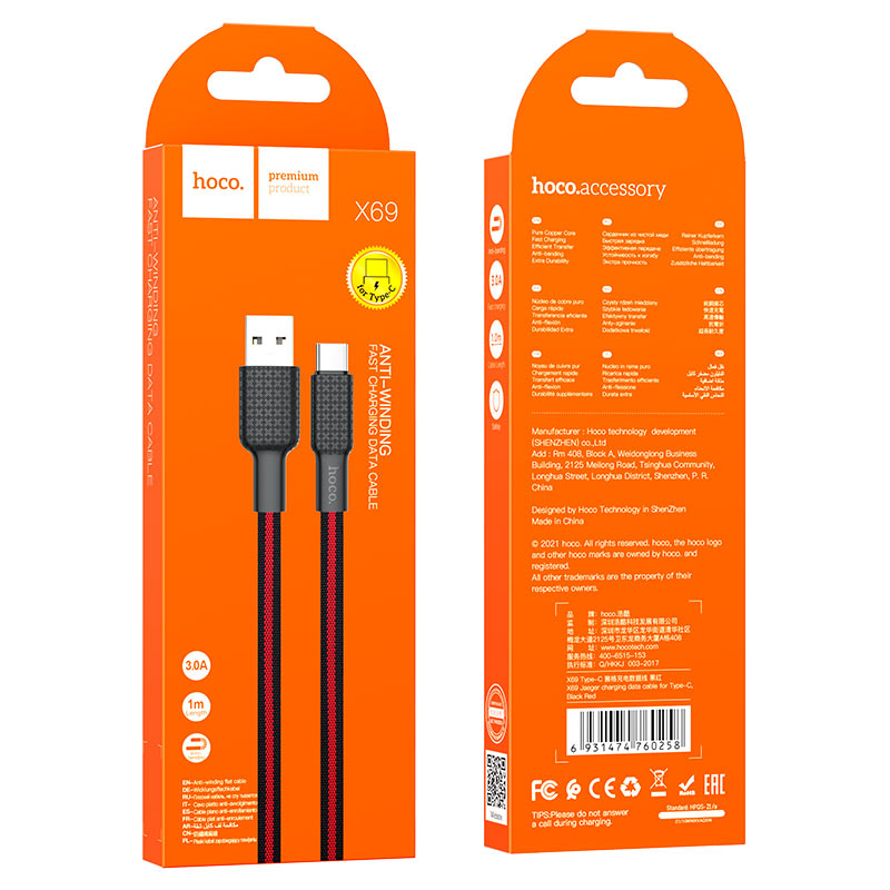 Cable USB to Type-C “X69 Jaeger” charging data sync