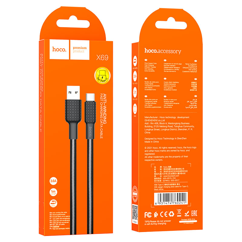 Cable USB to Type-C “X69 Jaeger” charging data sync