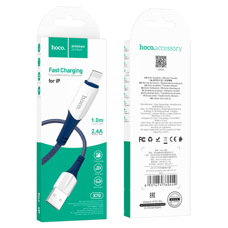 Cable USB to Lightning “X70 Ferry” charging data sync