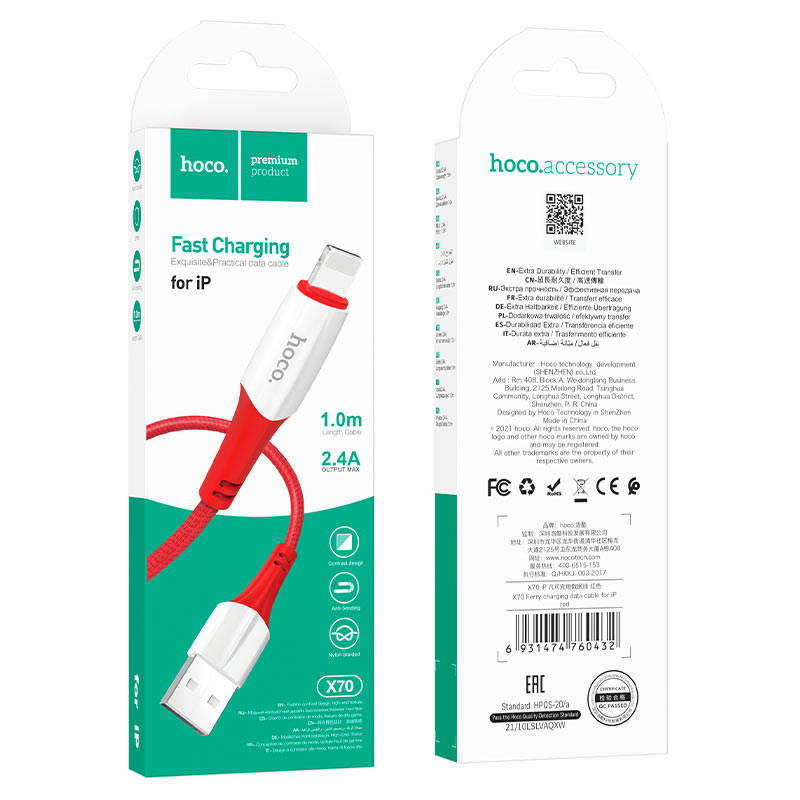 Cable USB to Lightning “X70 Ferry” charging data sync