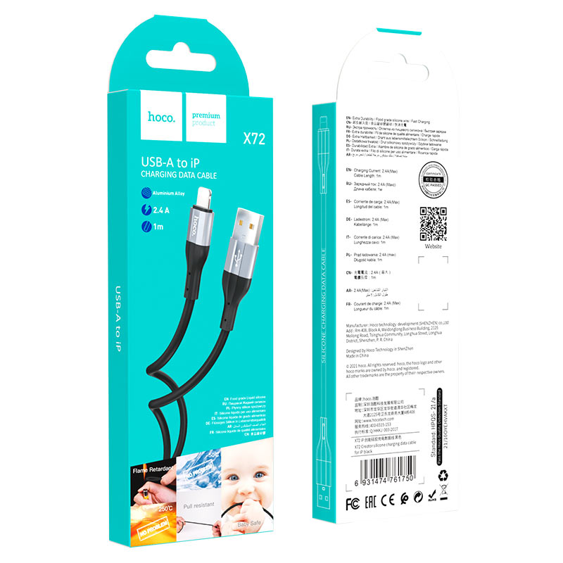 Cable USB to Lightning “X72 Creator” silicone charging data sync