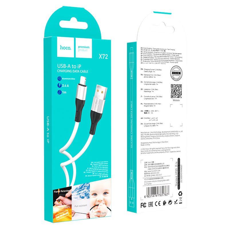 Cable USB to Lightning “X72 Creator” silicone charging data sync