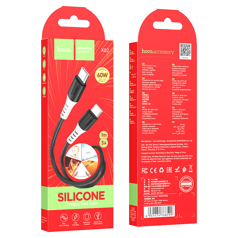Cable Type-C to Type-C “X82” 60W charging data sync