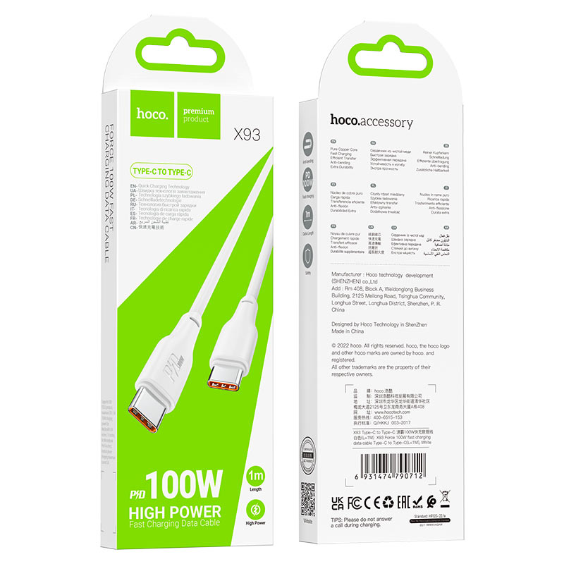 Cable Type-C to Type-C “X93 Force” PD 100W fast charge