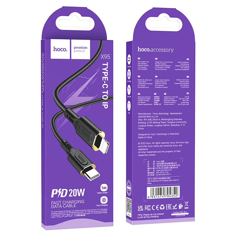 Cable Type-C to iP “X95 Goldentop” PD 20W fast charge