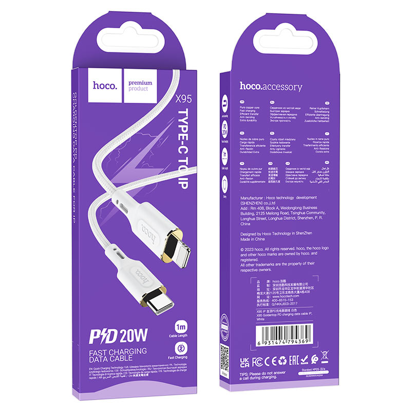 Cable Type-C to iP “X95 Goldentop” PD 20W fast charge