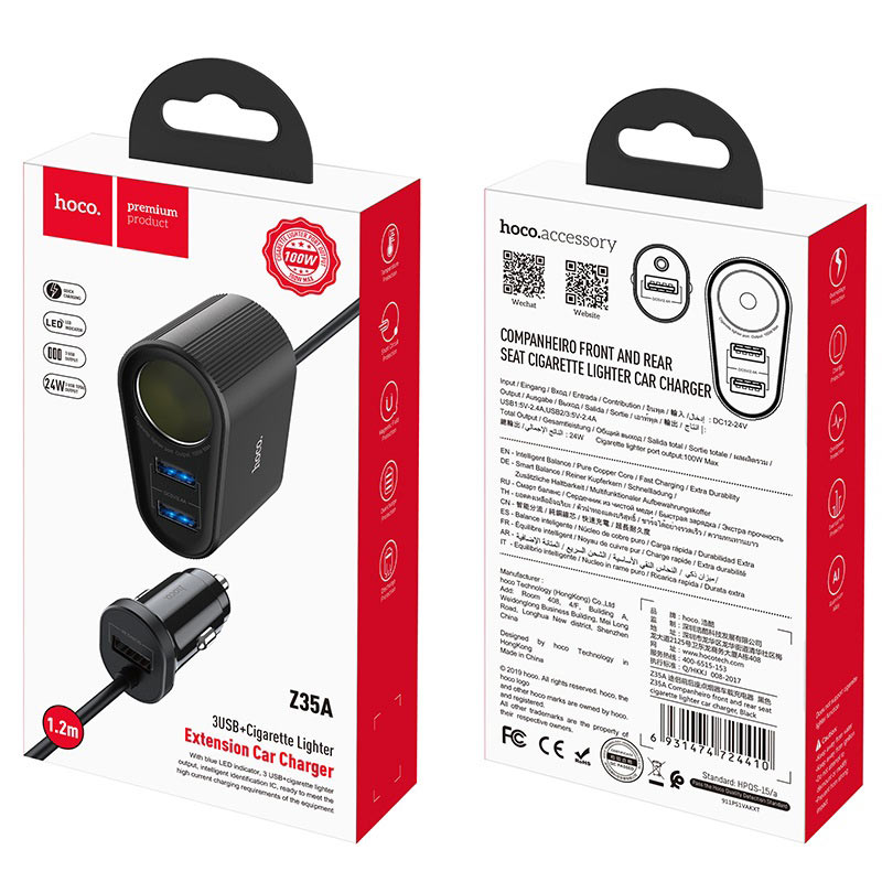 Car charger “Z35A Companheiro” with extention cable