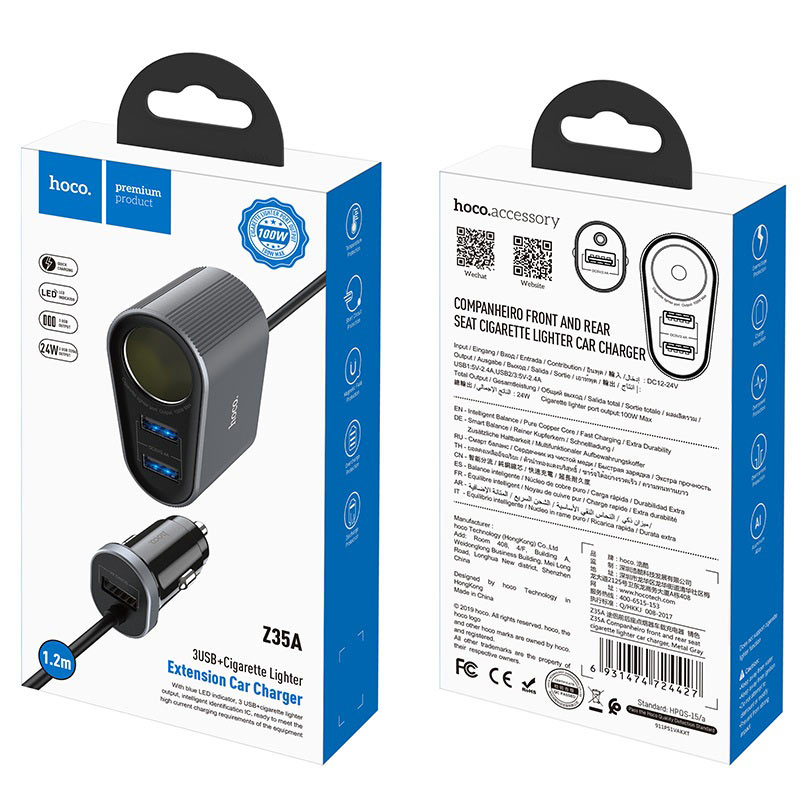 Car charger “Z35A Companheiro” with extention cable