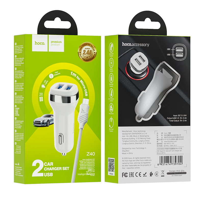 Car charger “Z40 Superior” dual port set with cable