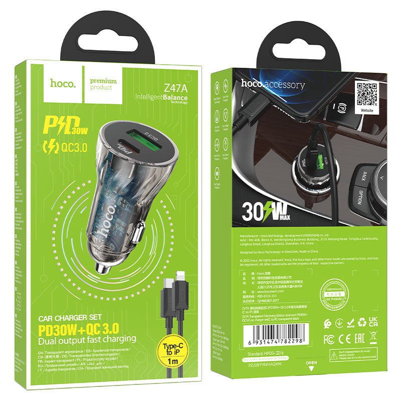 Car charger “Z47A Transparent Discovery Edition” PD30W+QC3.0 set