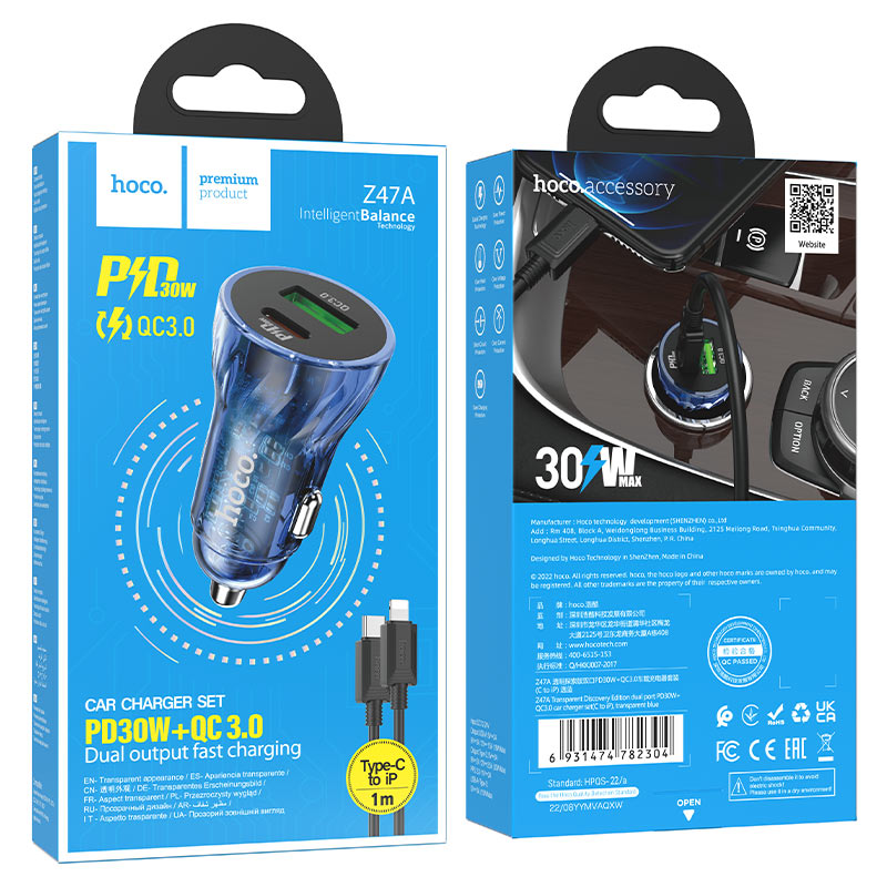 Car charger “Z47A Transparent Discovery Edition” PD30W+QC3.0 set