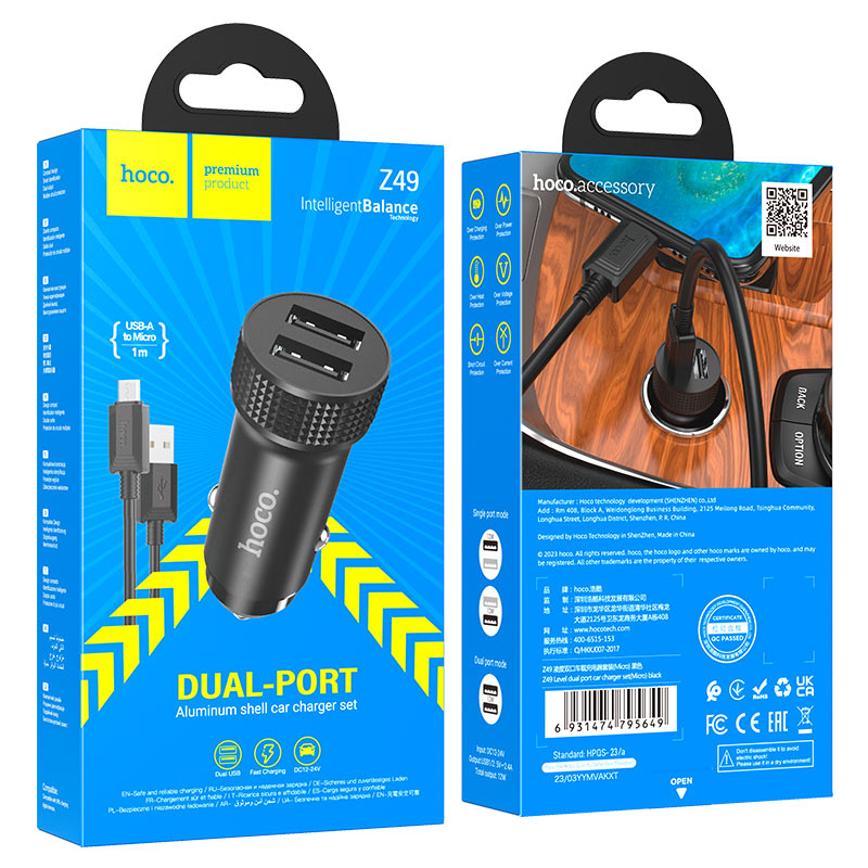 Car charger “Z49 Level” cable set