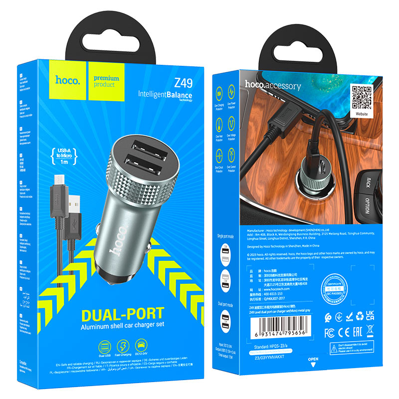 Car charger “Z49 Level” cable set