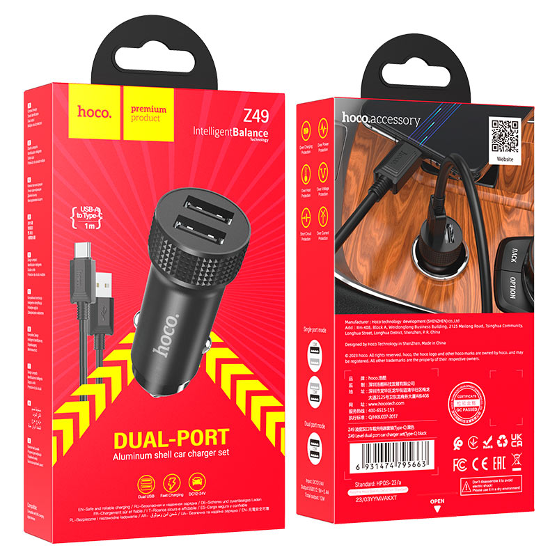Car charger “Z49 Level” cable set