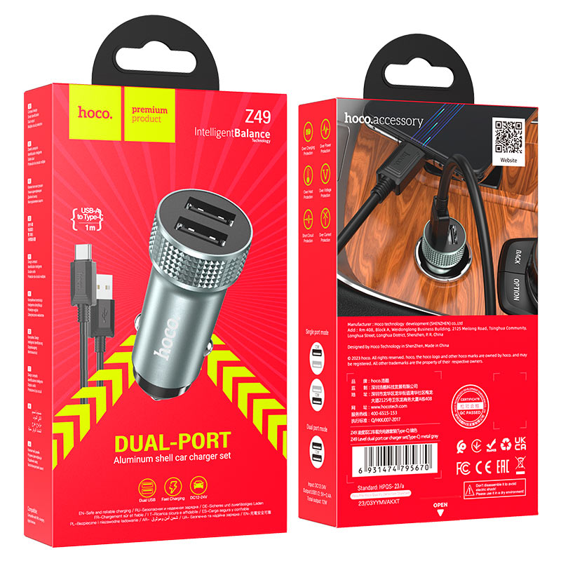 Car charger “Z49 Level” cable set