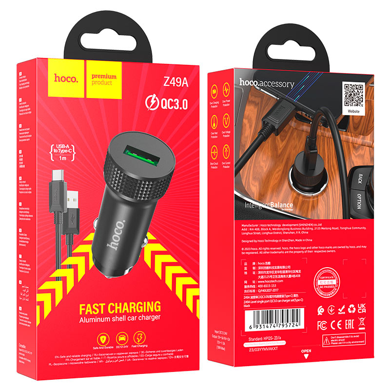 Car charger “Z49A Level” 18W cable set
