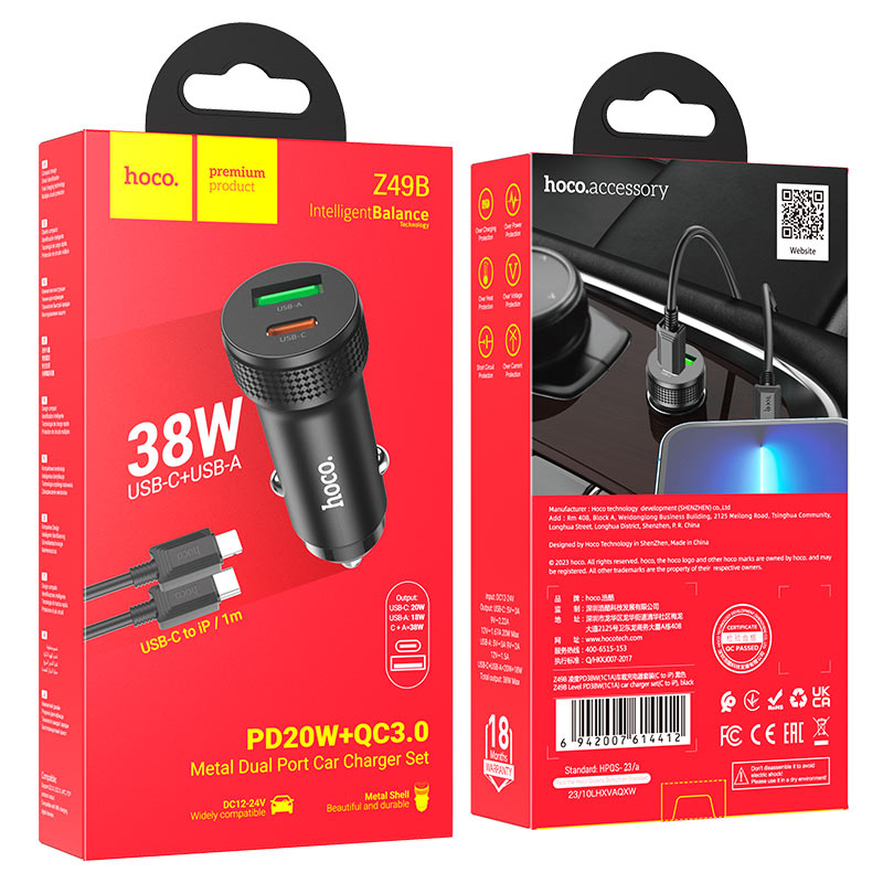 Car charger “Z49B Level” 38W cable set