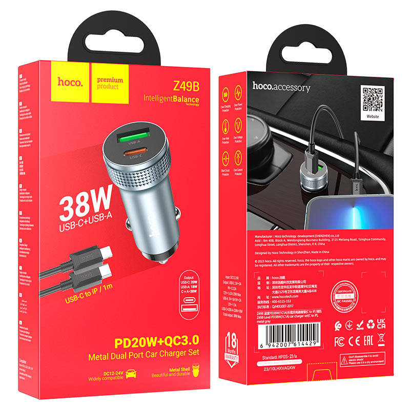 Car charger “Z49B Level” 38W cable set