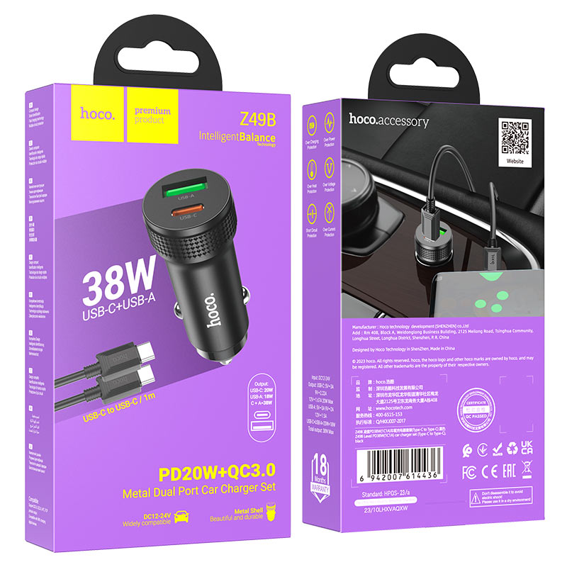 Car charger “Z49B Level” 38W cable set