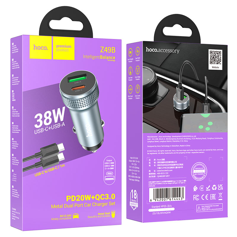 Car charger “Z49B Level” 38W cable set
