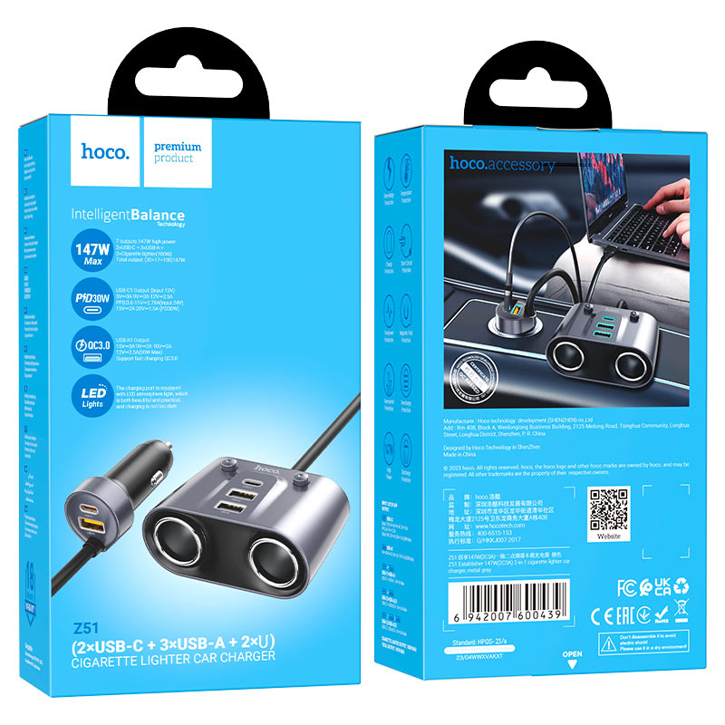 Car charger “Z51 Establisher” 147W