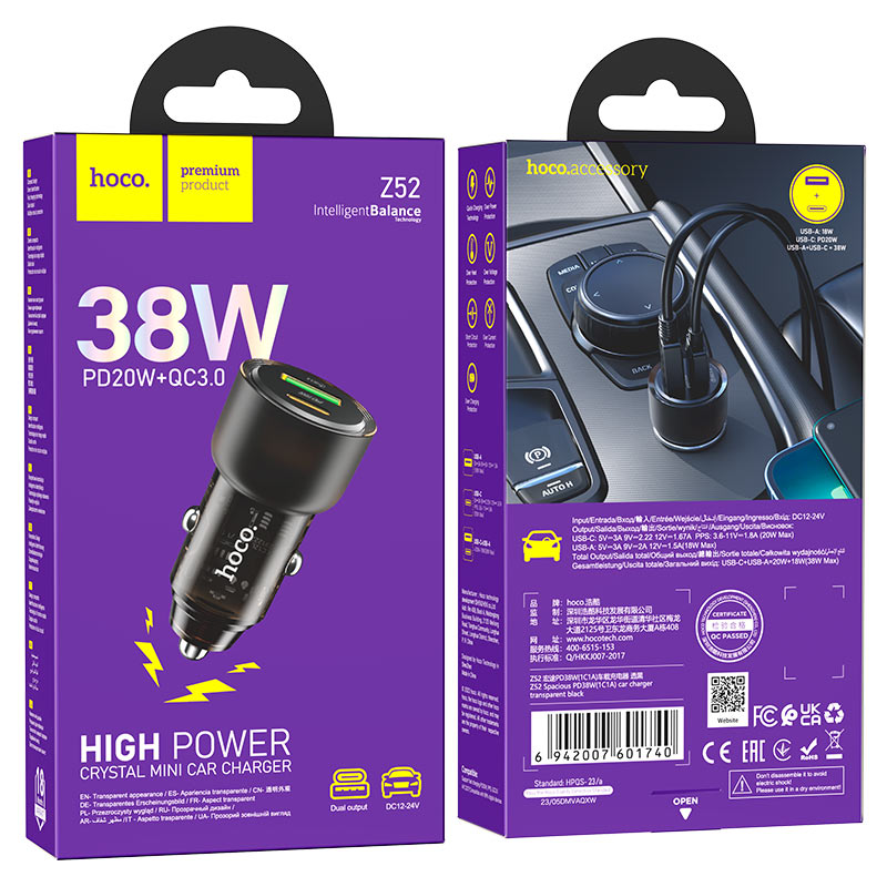 Car charger “Z52 Spacious” 38W cable set