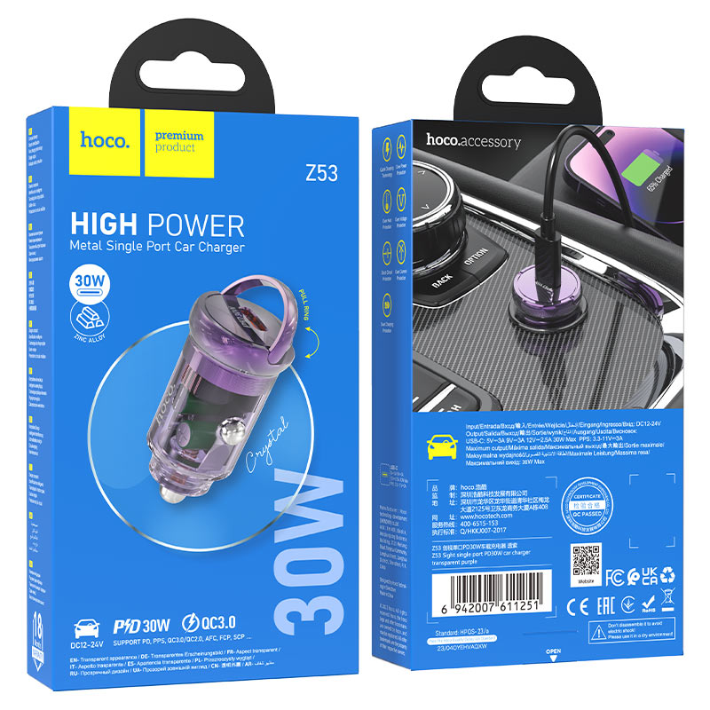 Car charger “Z53 Sight” 30W cable set