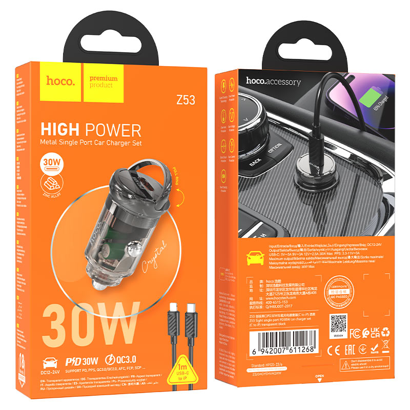 Car charger “Z53 Sight” 30W cable set