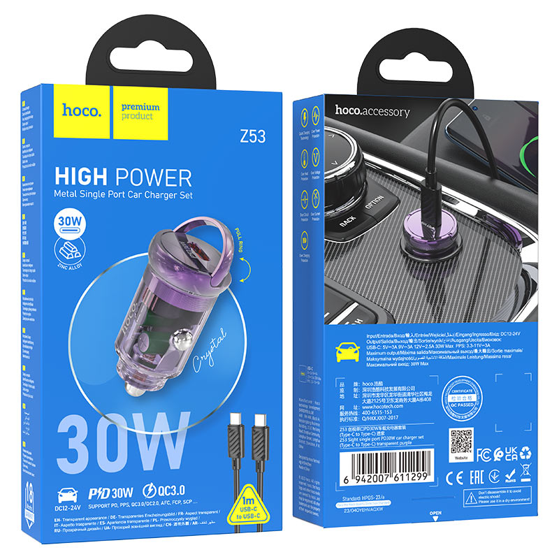 Car charger “Z53 Sight” 30W cable set