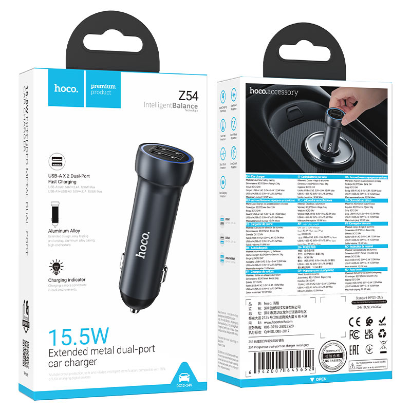 Car charger “Z54 Prosperous” 15.5W cable set