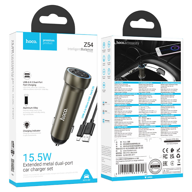 Car charger “Z54 Prosperous” 15.5W cable set