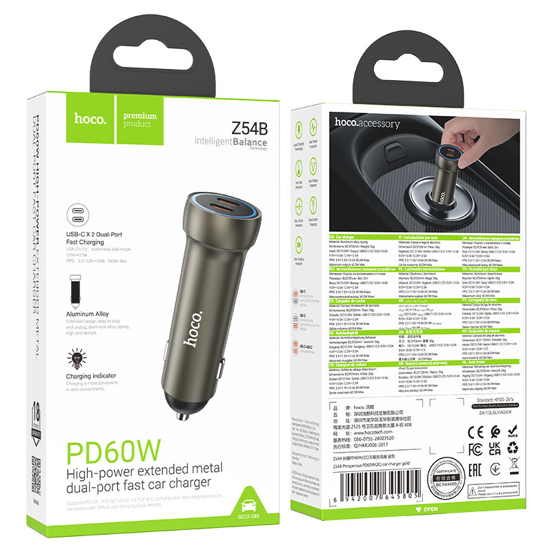 Car charger “Z54B Prosperous” 60W cable set