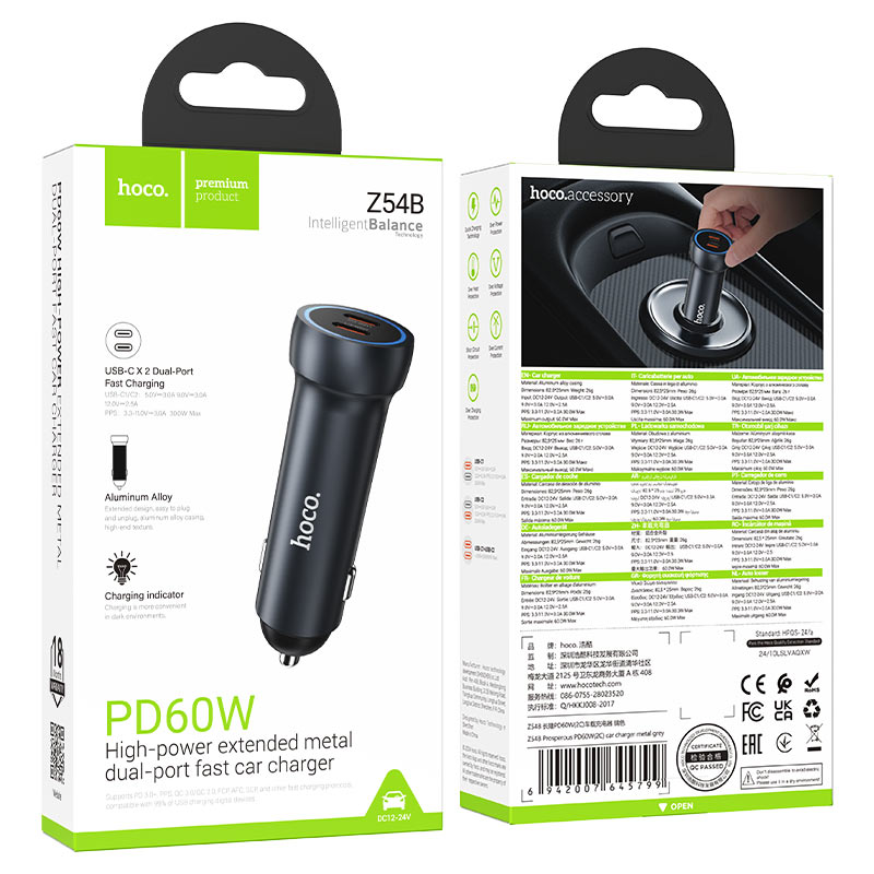 Car charger “Z54B Prosperous” 60W cable set