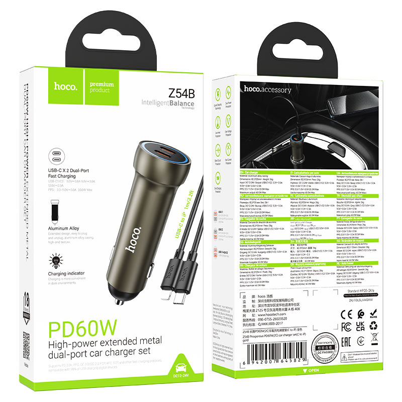 Car charger “Z54B Prosperous” 60W cable set