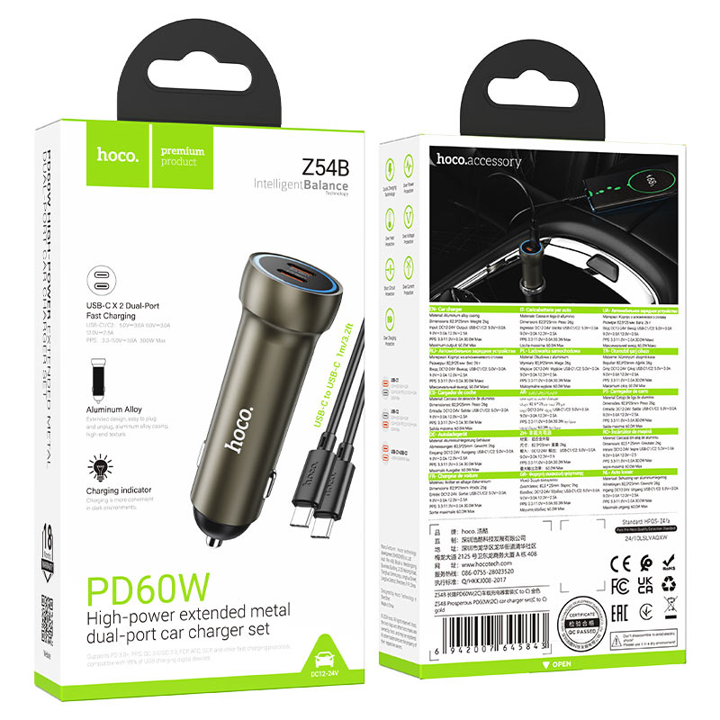Car charger “Z54B Prosperous” 60W cable set
