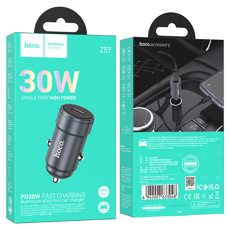 Car charger “Z57 Glorious” 30W cable set