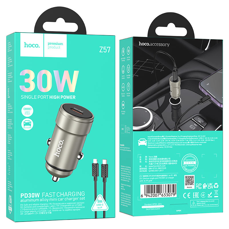 Car charger “Z57 Glorious” 30W cable set