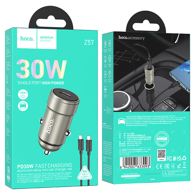 Car charger “Z57 Glorious” 30W cable set