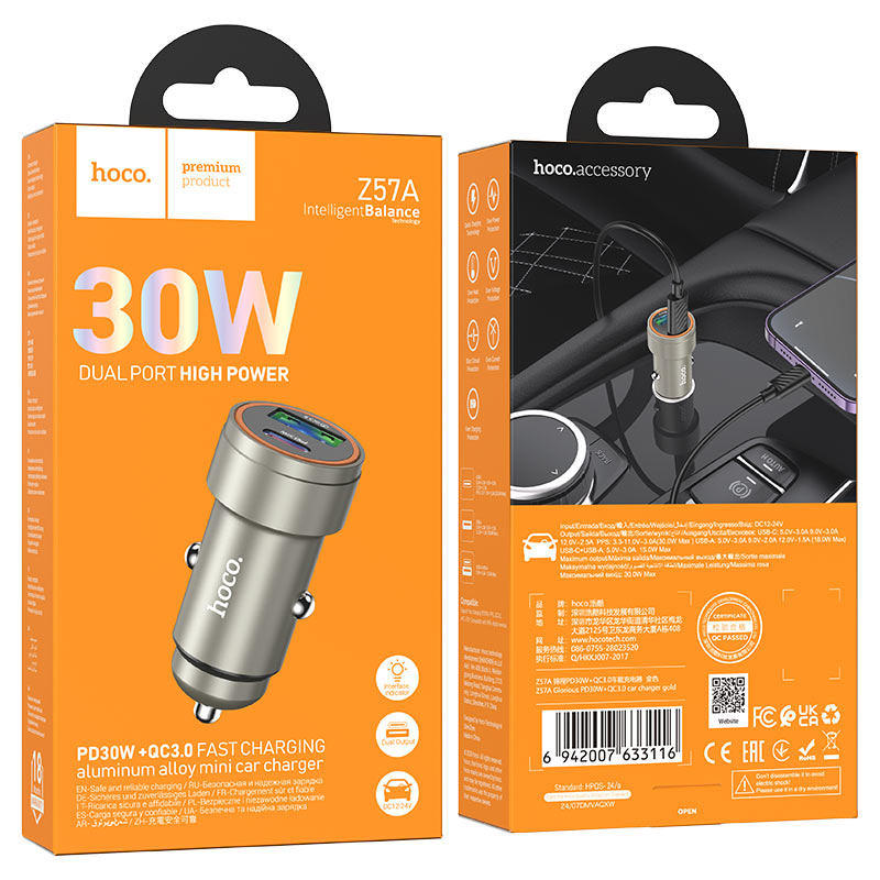 Car charger “Z57A Glorious” 30W cable set