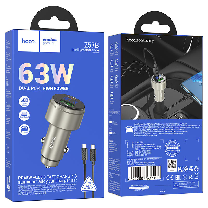 Car charger “Z57B Glorious” 63W cable set