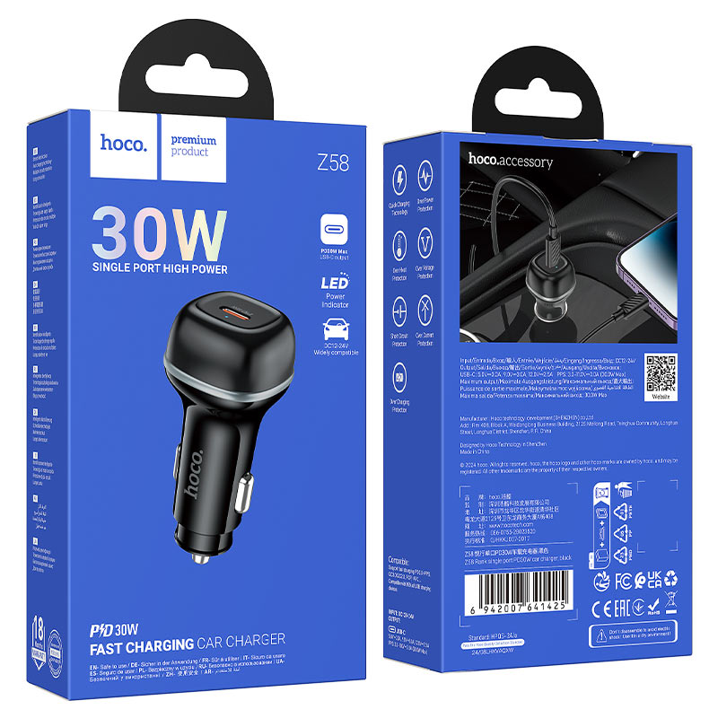 Car charger “Z58 Rank” 30W cable set