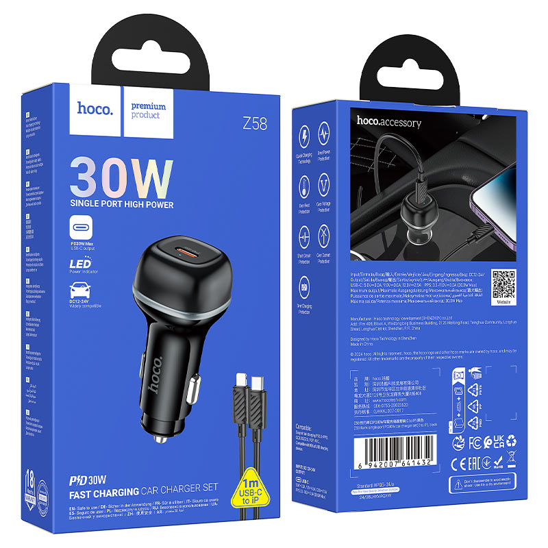 Car charger “Z58 Rank” 30W cable set