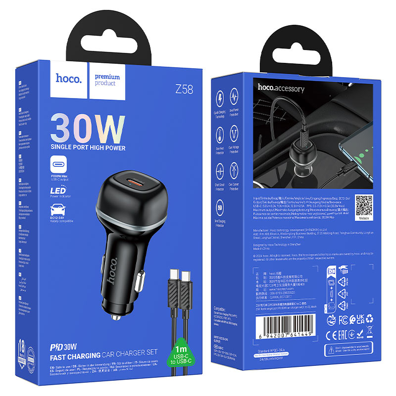 Car charger “Z58 Rank” 30W cable set